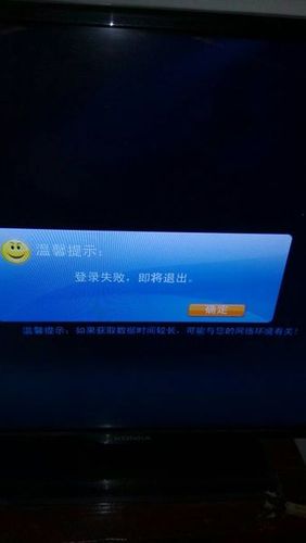 康佳电视wifi模块故障