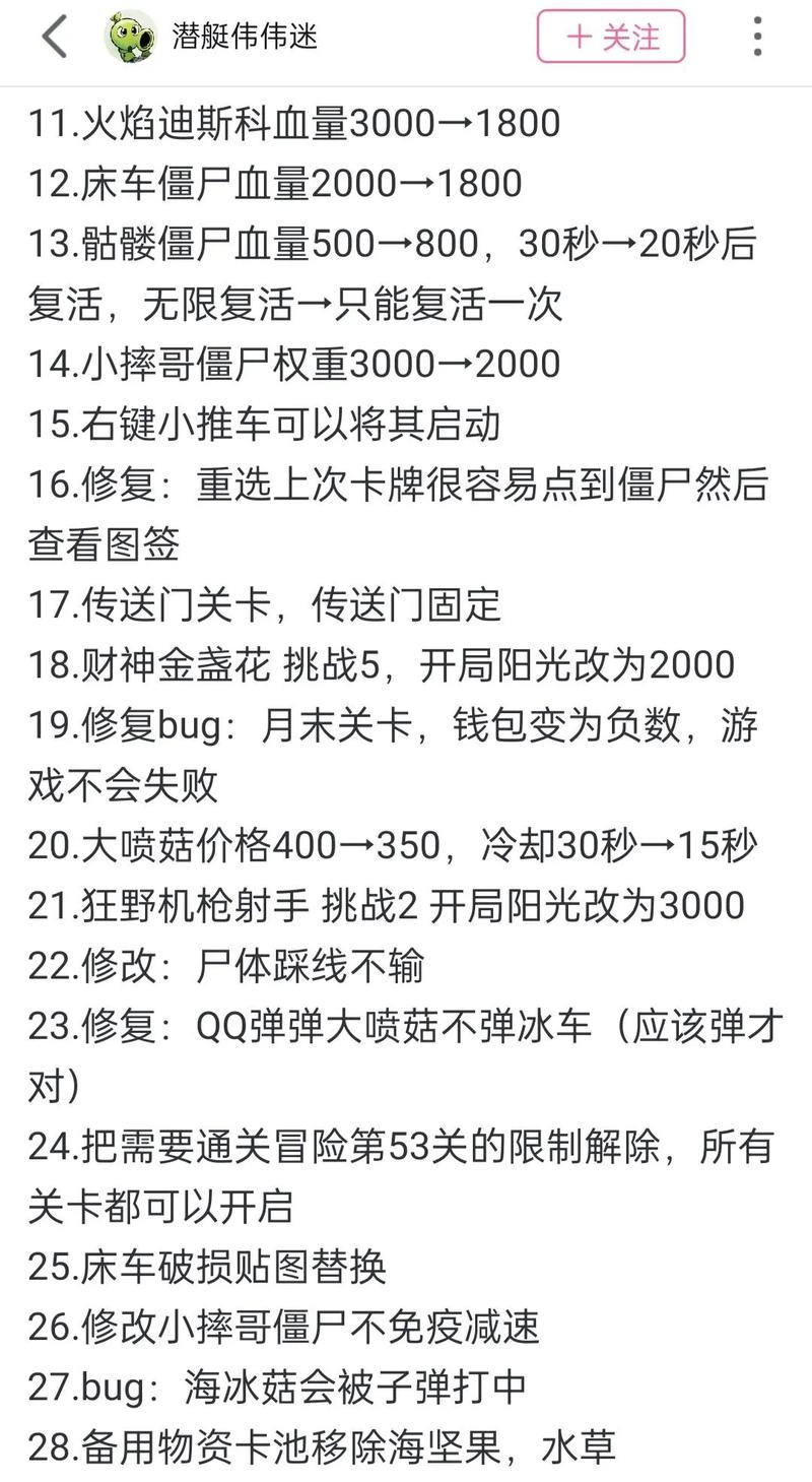 移动电视故障代码1902
