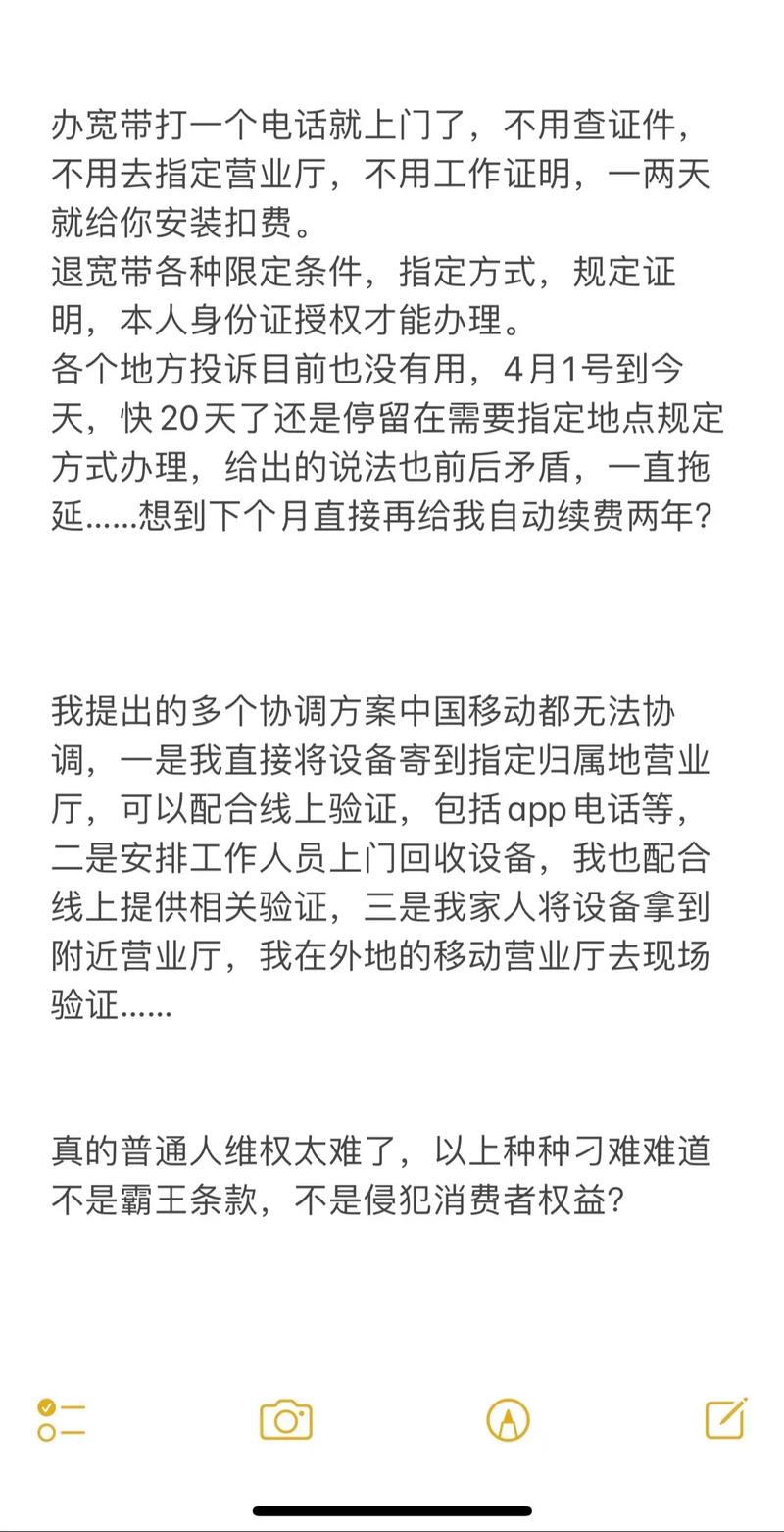 移动电视故障代码1902是什么意思?