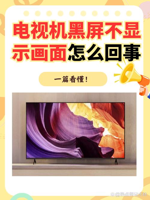 怎么检查电视设备故障