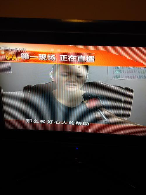 麦凯龙电视故障
