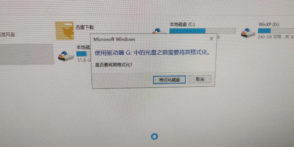u盘电视显示故障