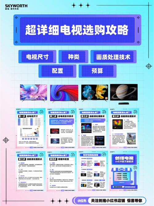 电视故障特效教程图片