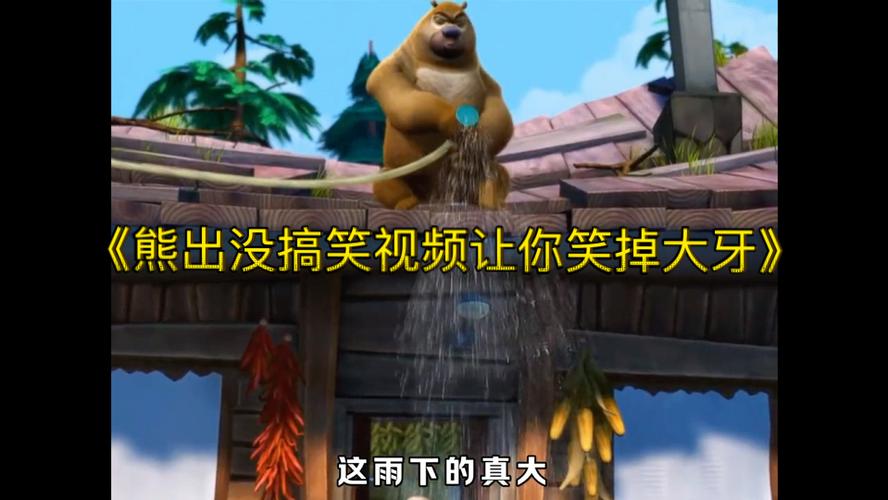 电视故障也能搞笑?视频教程带你轻松解决!