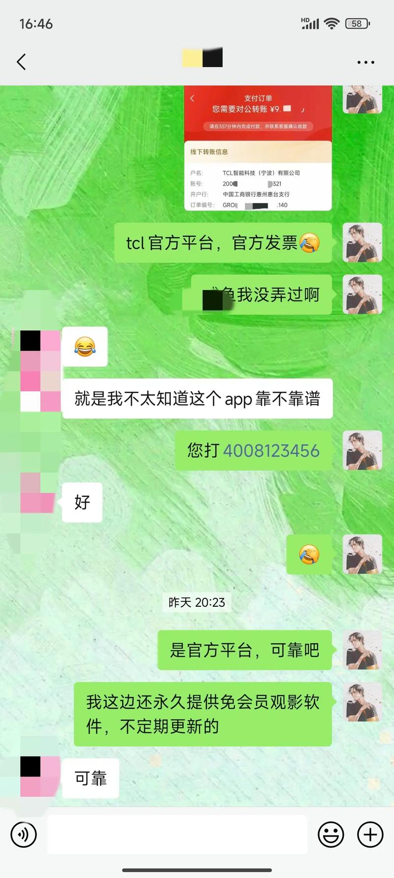 哪个品牌的电视故障率最低?