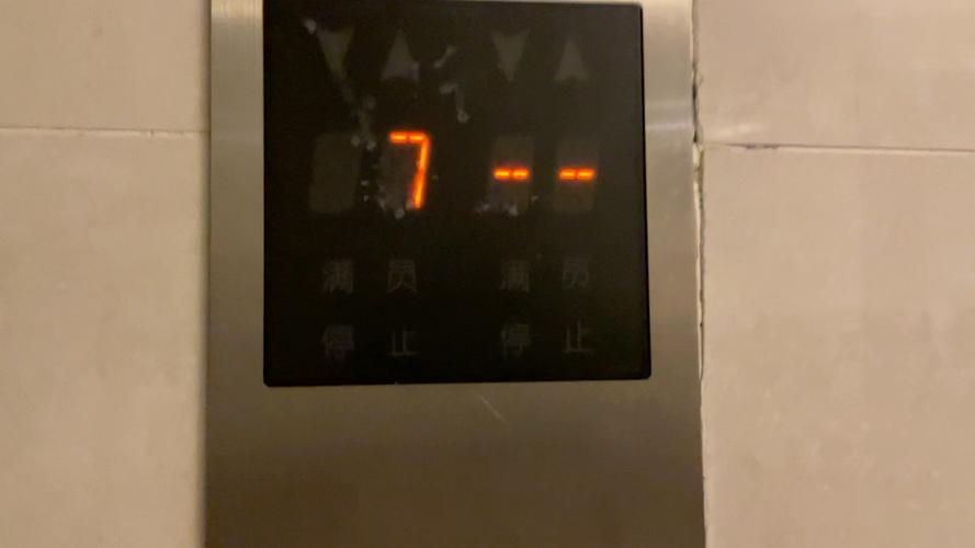 电梯故障电视剧