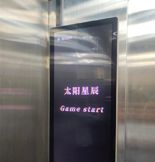 电视剧电梯故障