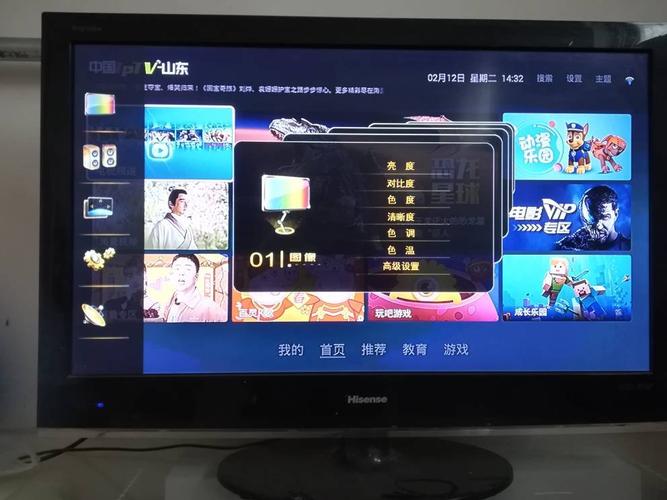 ITV电视机出现故障,该如何解决?
