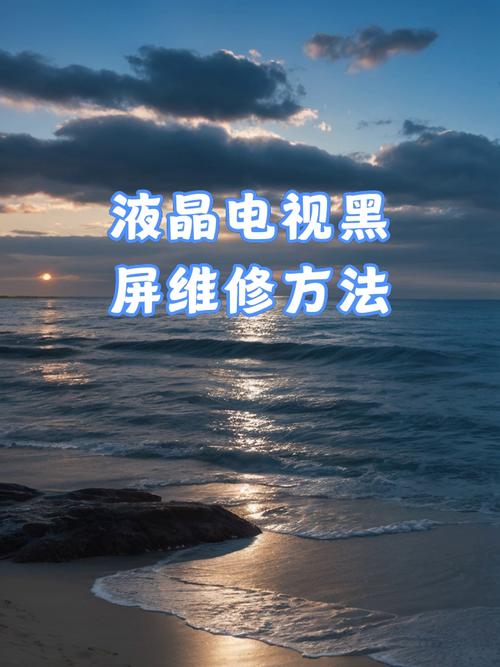 电视维修软件查故障