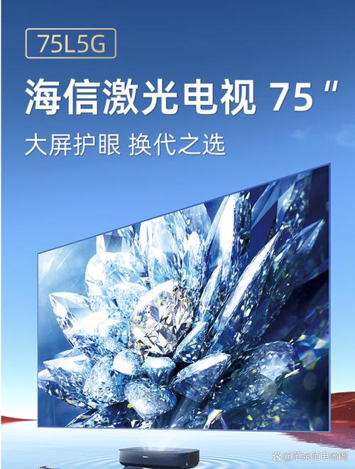 激光电视画面故障