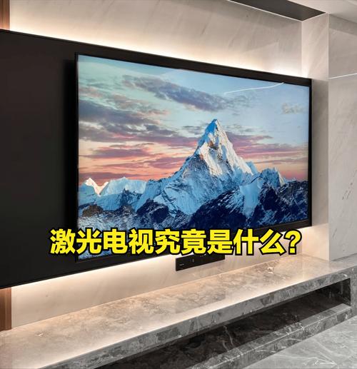 激光电视画面故障