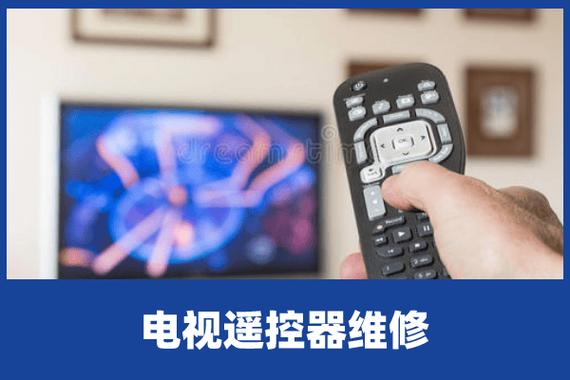 哈尔滨电视故障维修电话