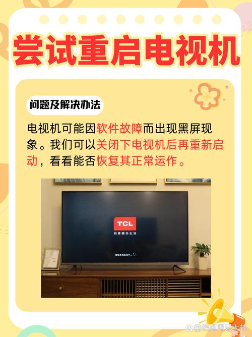 关于乐视电视故障