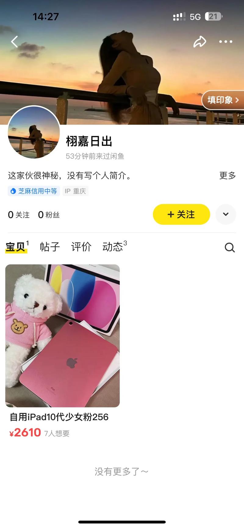 电信电视故障代码107