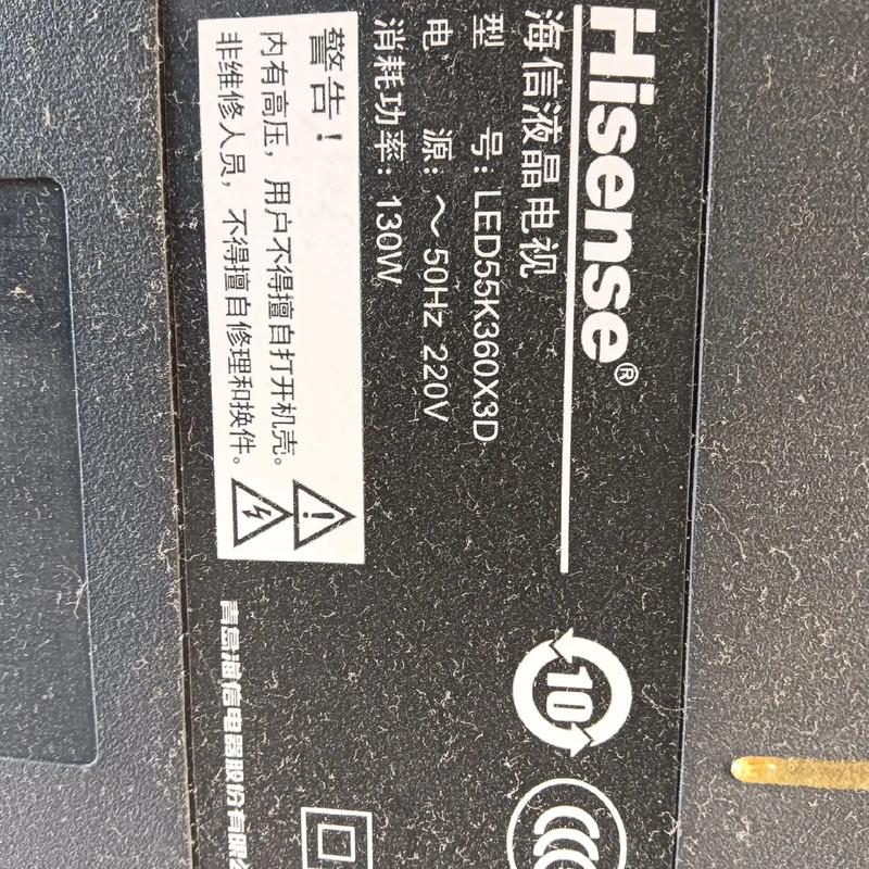 lcd电视升压板故障