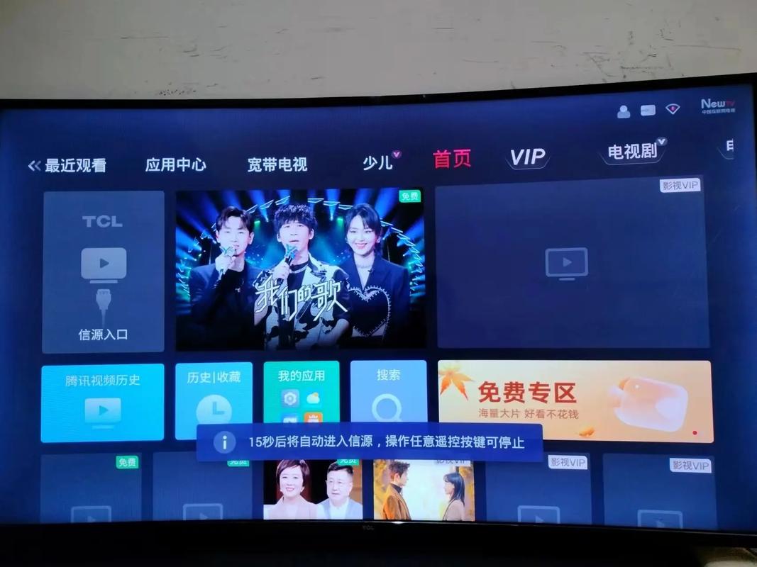 老人智能电视故障维修