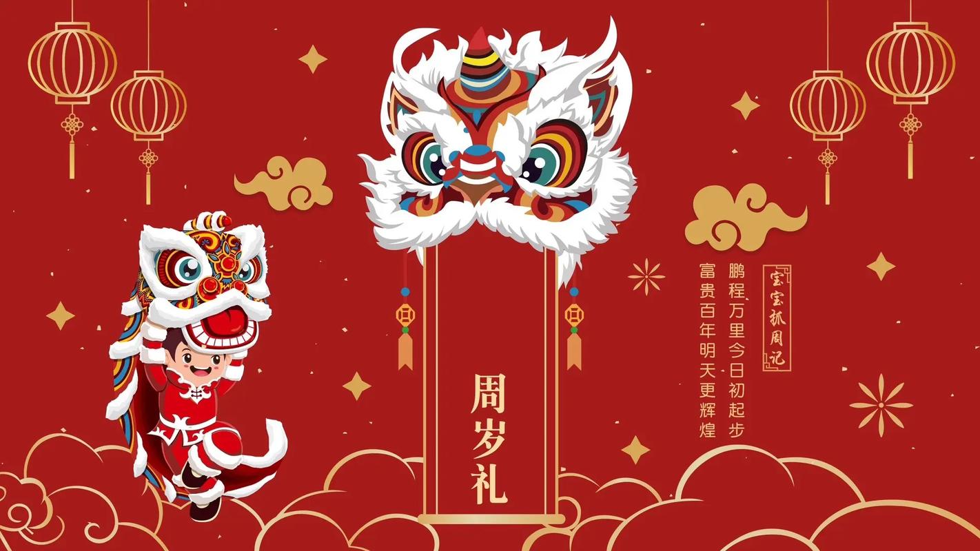 电视故障壁纸教程图片