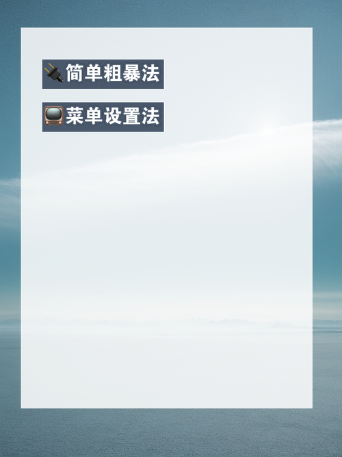 长虹电视故障灯亮起,是何原因?