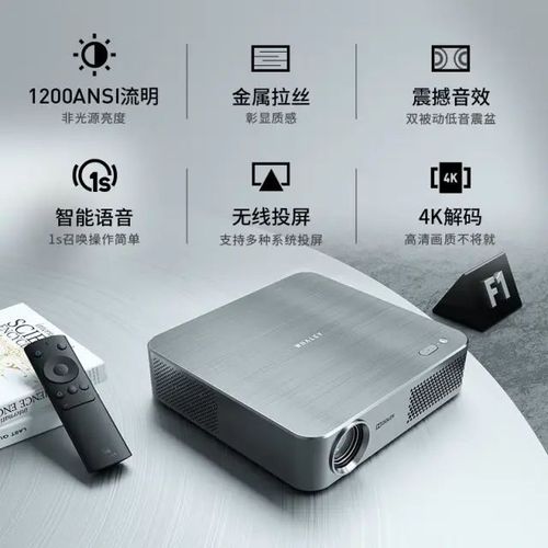 微鲸电视WiFi连接问题如何解决?