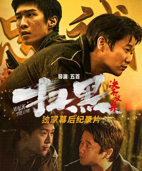 电视剧出现故障