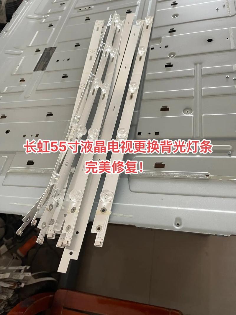 电视背光故障维修大全