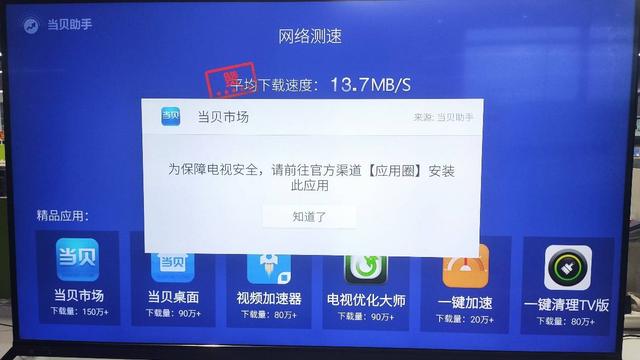 创维电视出现问题,如何快速解决故障?