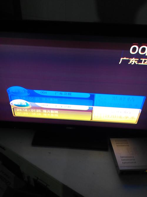 广电电视故障代码1001,如何快速解决?
