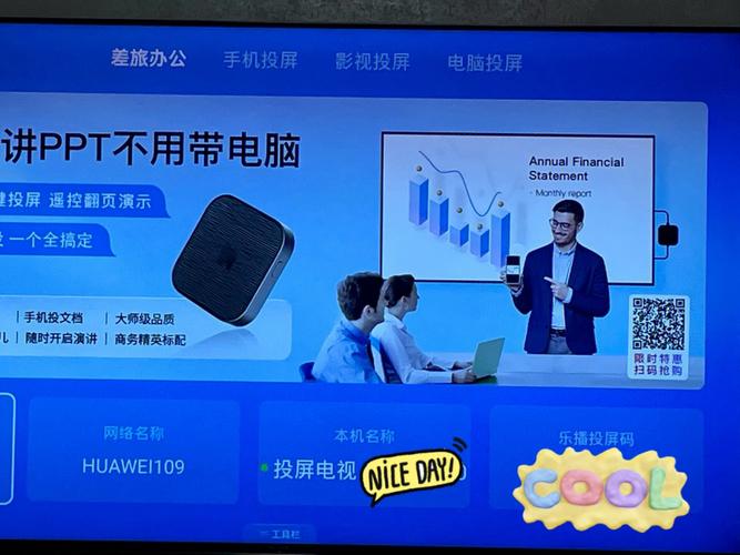 乐播电视故障大全,如何解决常见问题?