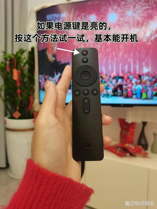 小米电视死机故障,如何正确重启?