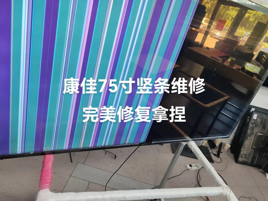 电视彩电出现故障,该如何快速有效处理?
