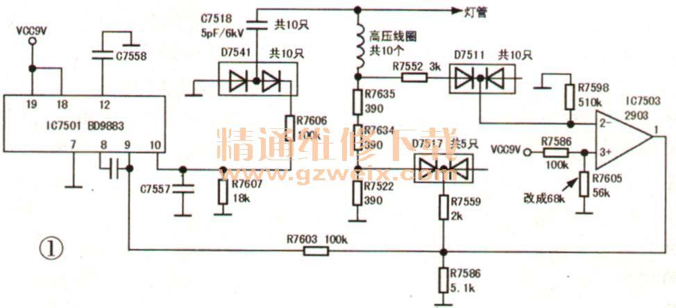 夏普电视故障维修图解