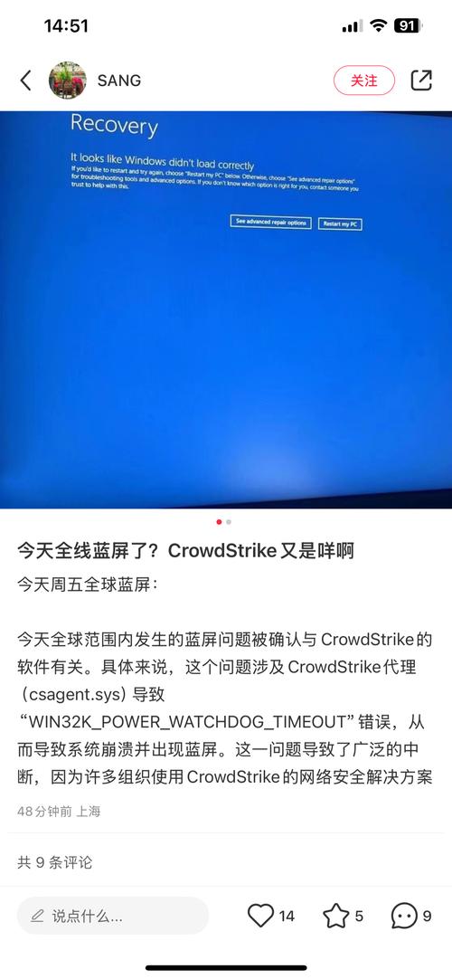 电视蓝屏故障怎么解决