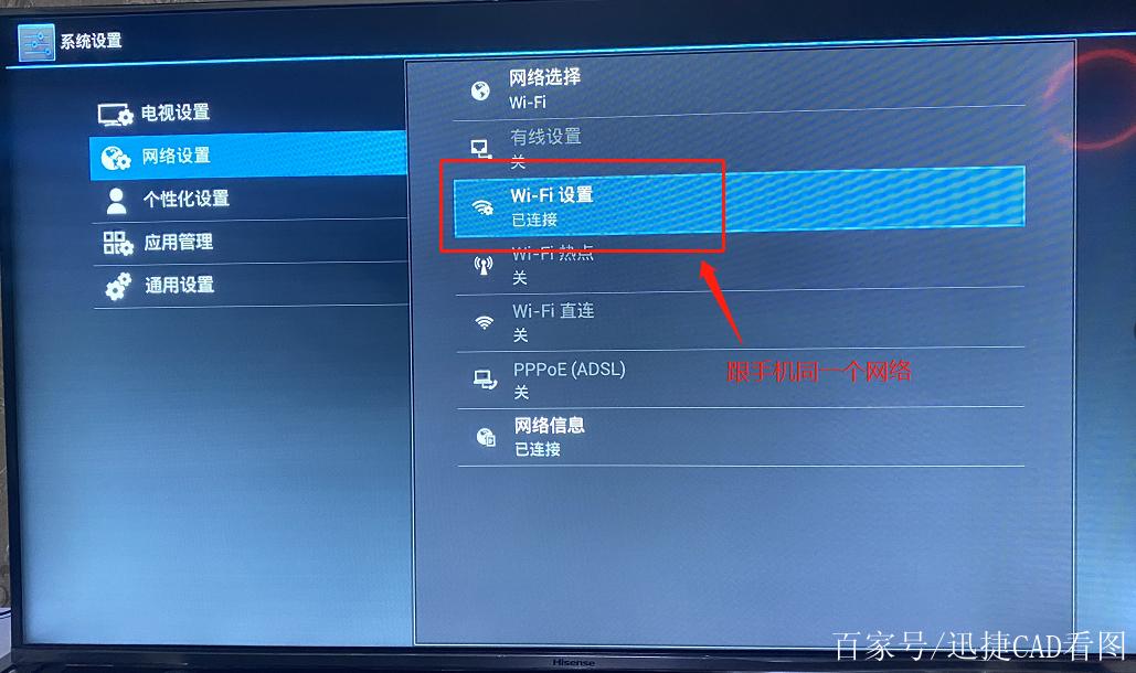 怎样发电视故障图片