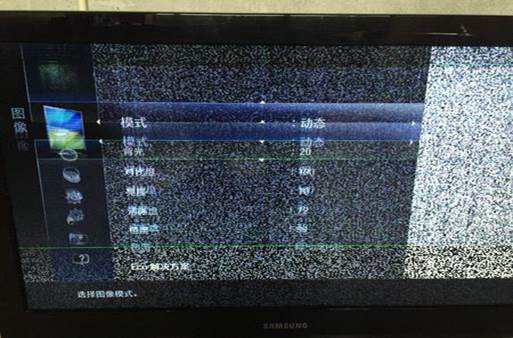 创维电视花屏故障分析