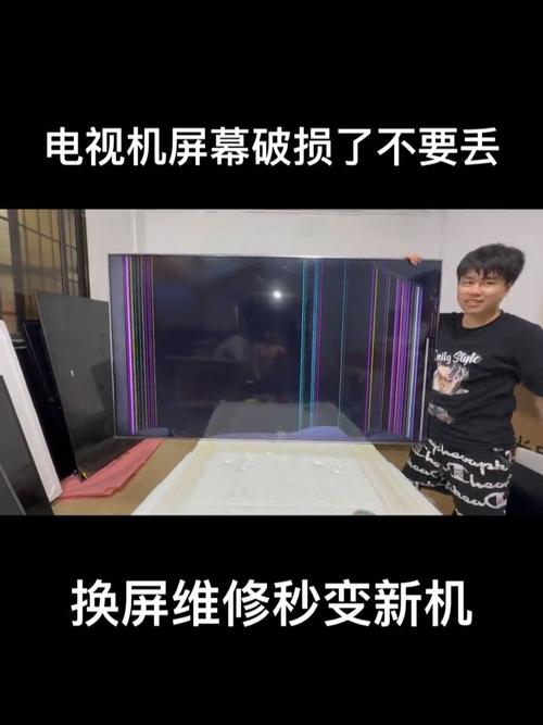 电视故障不能换新机