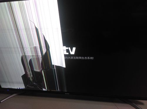 电视故障不能换新机