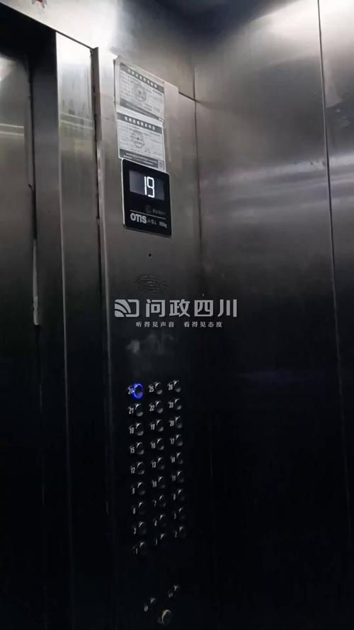 电视剧里电梯故障