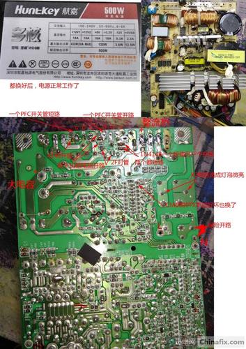 电视pfc短路故障维修