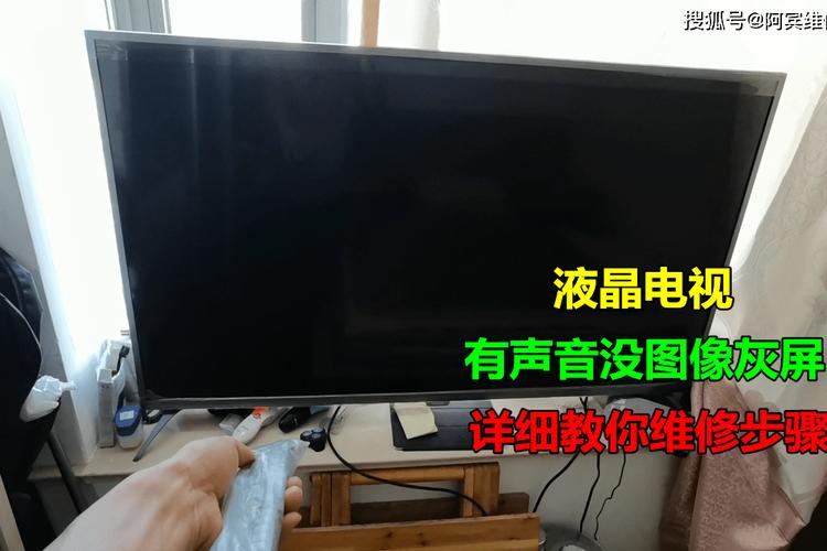 电视个别背光故障表现