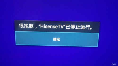电视机突然暂停,是故障还是其他原因?