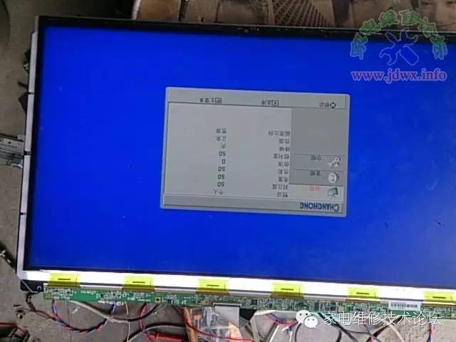 长虹电视蓝屏故障维修