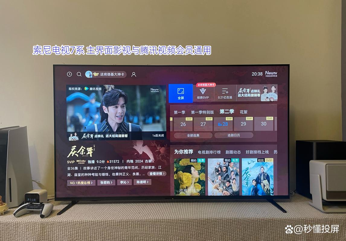 索尼电视故障自检在哪