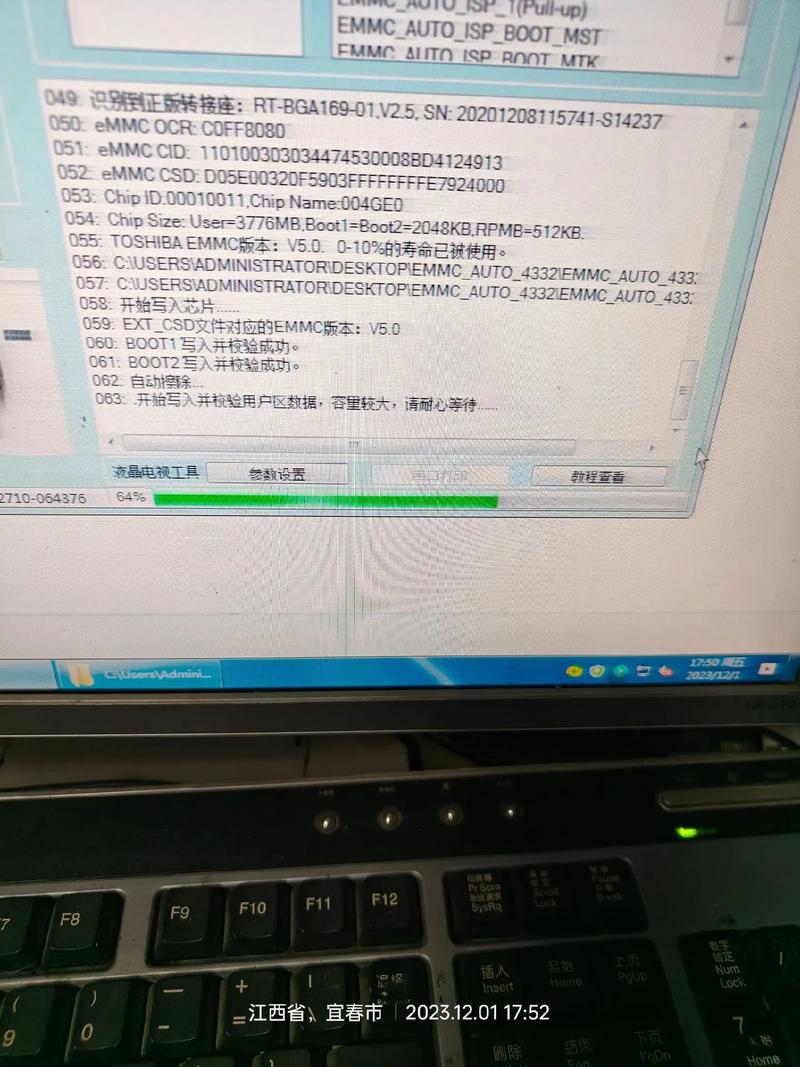 康佳电视自动重启故障