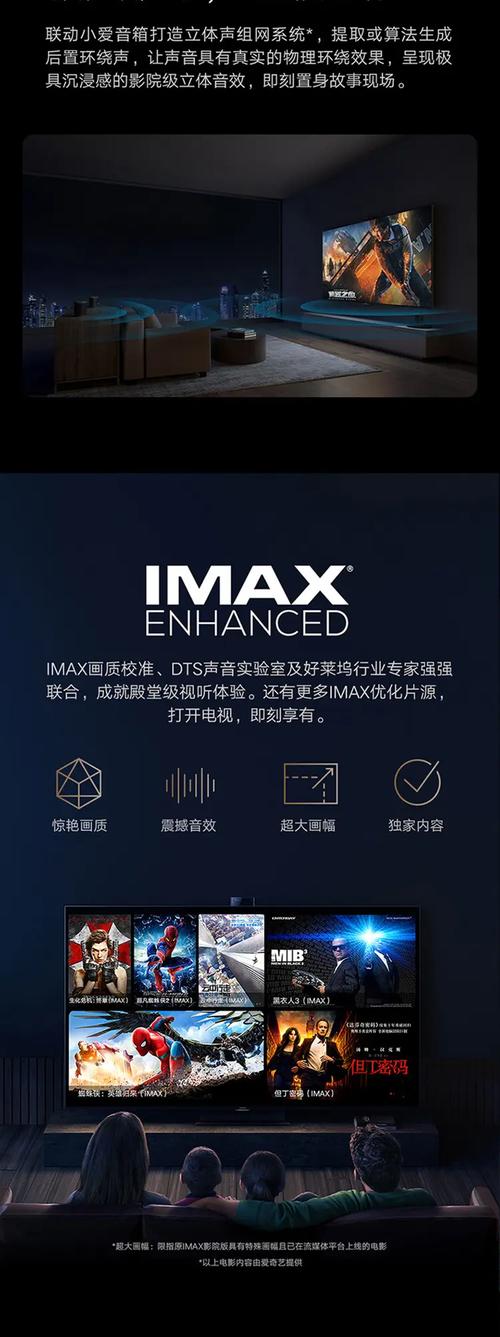 小米电视故障报修电话