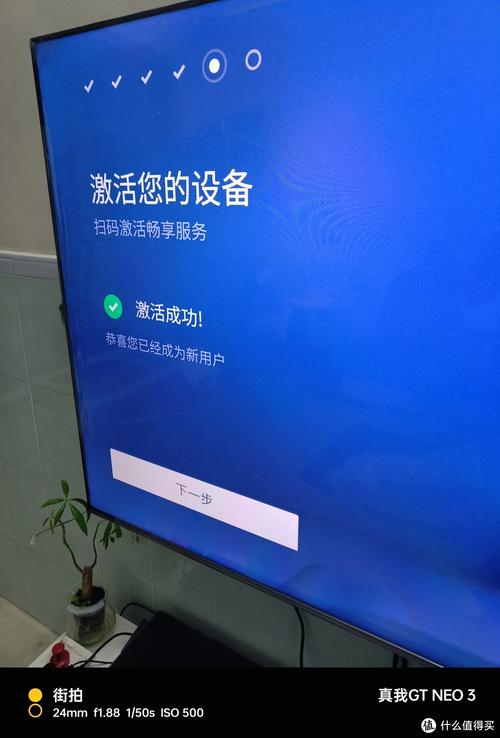 tcl智能电视音量故障
