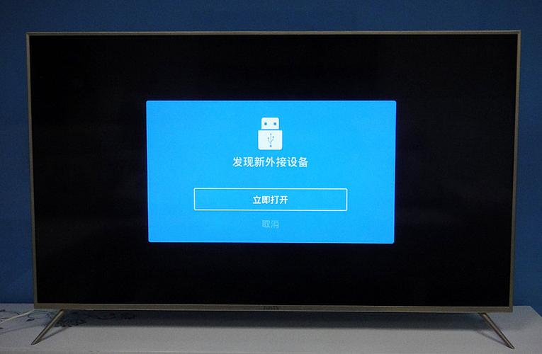 电视出故障软件下载