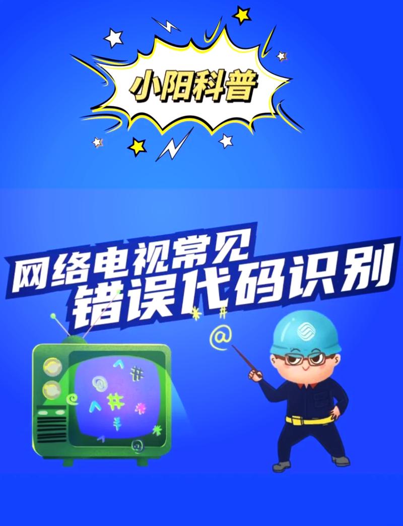 如何判断卫星电视故障?