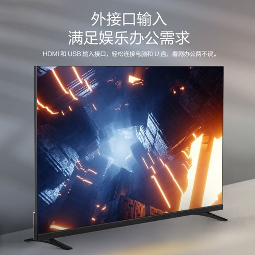 平板松下电视开机故障