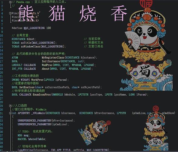 熊猫电视故障代码出现,如何解决?