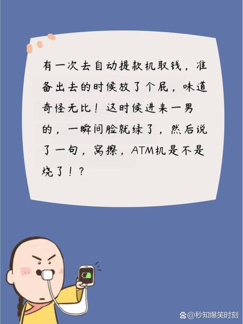 电视故障搞笑段子大全